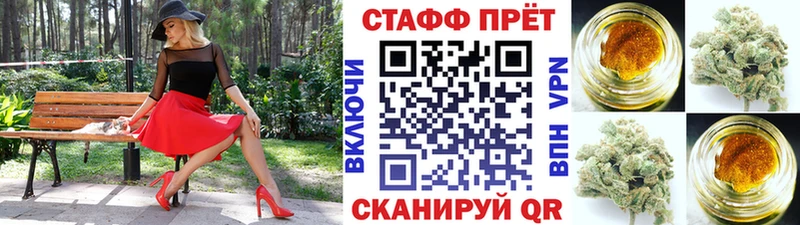 Наркошоп Белинский Амфетамин Альфа ПВП ГАШ КОКАИН Каннабис