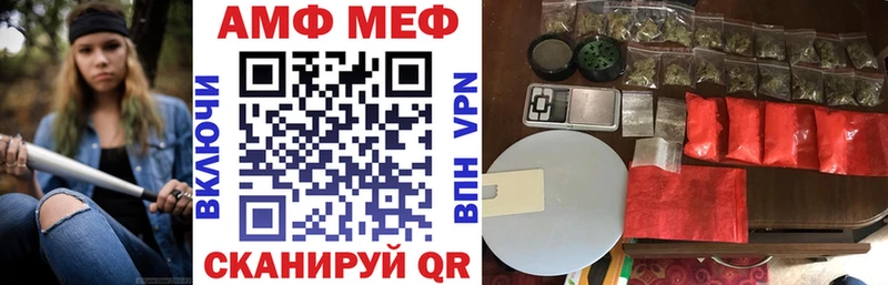 АМФЕТАМИН 98% Белинский