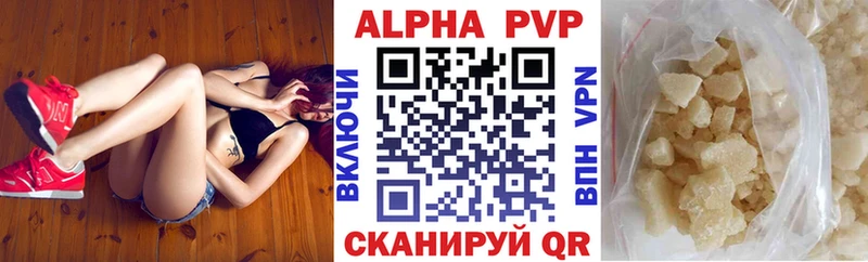 купить наркоту  сайты даркнета официальный сайт  KRAKEN ТОР  A-PVP Соль  Белинский 