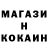 Кодеин напиток Lean (лин) Rina Mirnaya
