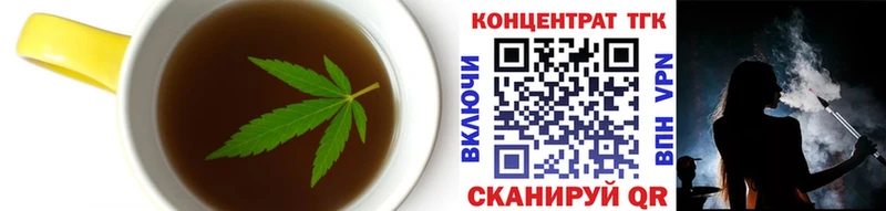 где можно купить   Белинский  Печенье с ТГК конопля 