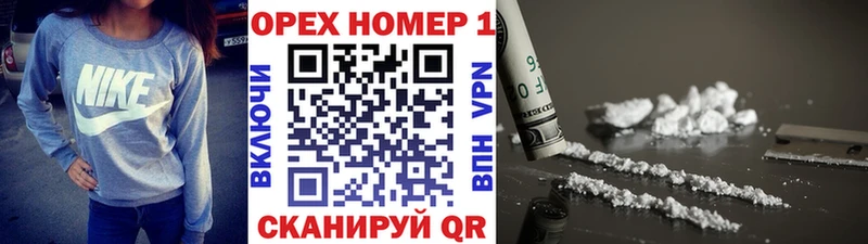 нарко площадка как зайти  Белинский  Cocaine 97%  купить наркотики цена 