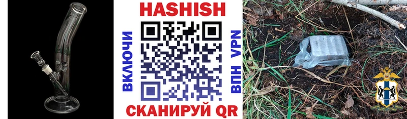 ГАШ 40% ТГК  Белинский 