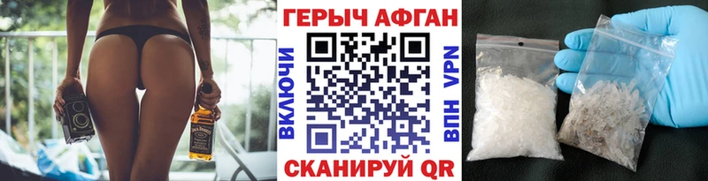 маркетплейс официальный сайт Белинский ГЕРОИН хмурый магазин наркотиков