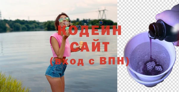бутик Арсеньев