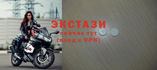 альфа пвп VHQ Армянск