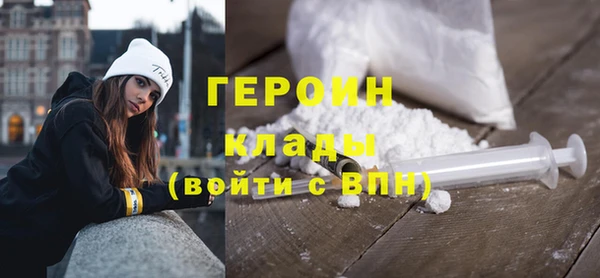 альфа пвп VHQ Армянск