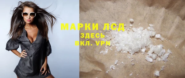 бутик Арсеньев