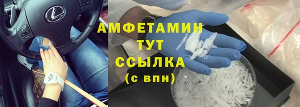 альфа пвп VHQ Армянск