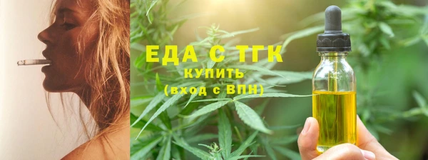 бутик Арсеньев