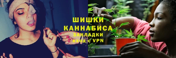 бутик Арсеньев
