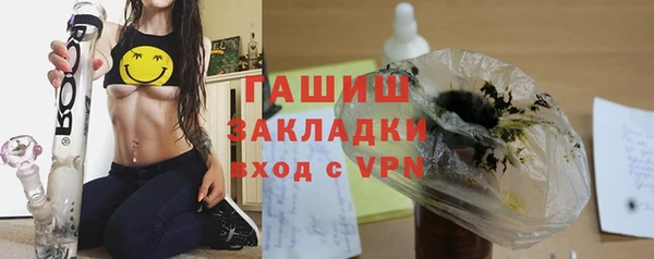 бутик Арсеньев