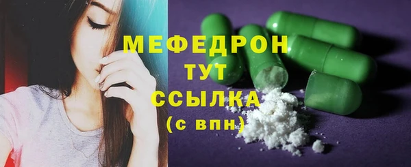 бутик Арсеньев