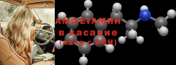 бутик Арсеньев
