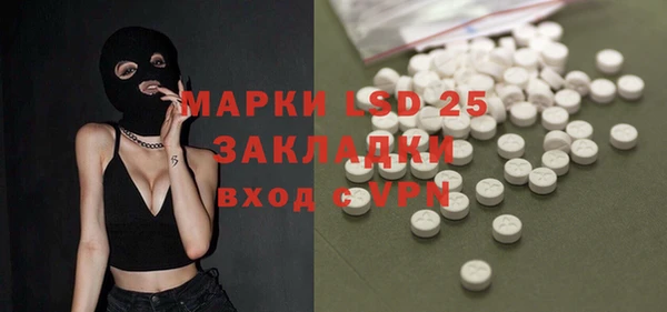 MDMA Premium VHQ Каменка