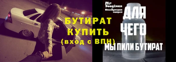 бутик Арсеньев