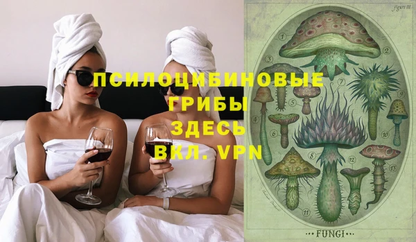 альфа пвп VHQ Армянск