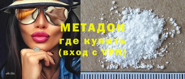 альфа пвп VHQ Армянск
