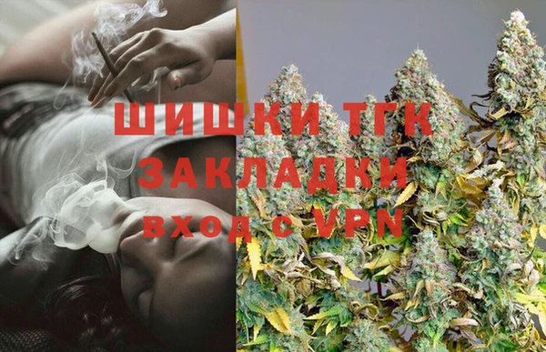 альфа пвп VHQ Армянск