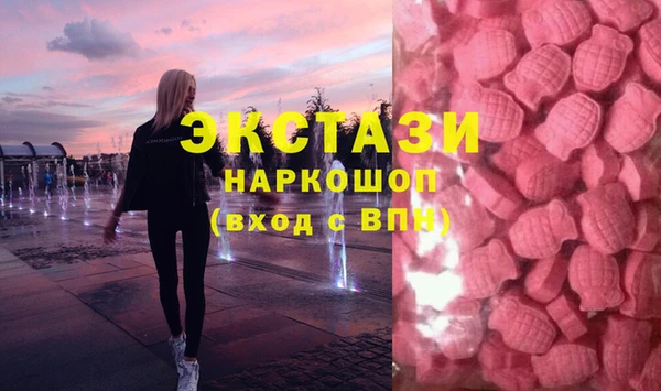 бутик Арсеньев
