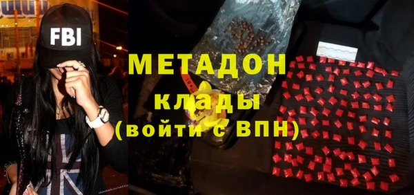 альфа пвп VHQ Армянск