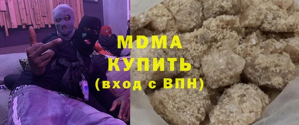 альфа пвп VHQ Армянск
