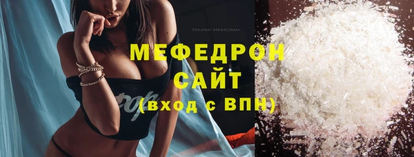 крисы Каменногорск