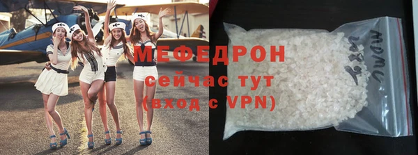 бутик Арсеньев