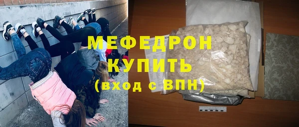 бутик Арсеньев
