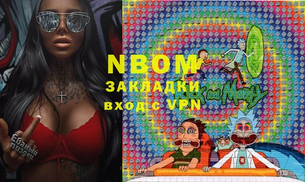 альфа пвп VHQ Армянск