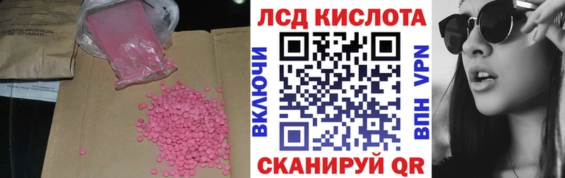 что такое наркотик  Белинский  Лсд 25 экстази кислота 