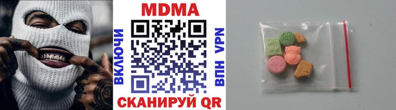 MDMA crystal  Белинский 