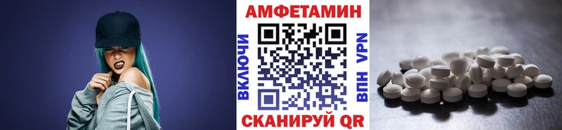 МЕТАМФЕТАМИН Methamphetamine  наркотики  Белинский 