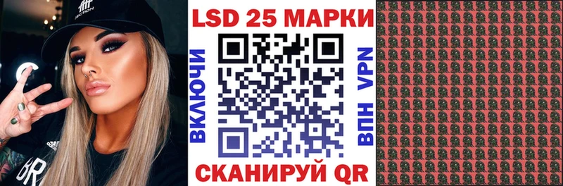 Марки N-bome 1,8мг Белинский