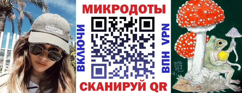 Галлюциногенные грибы ЛСД  дарнет шоп  Белинский 